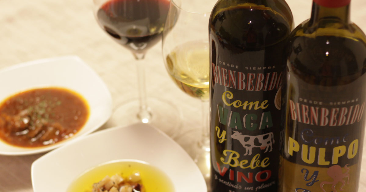 スペインからやってきた「たこ」と「牛」のワインを飲んでみた！