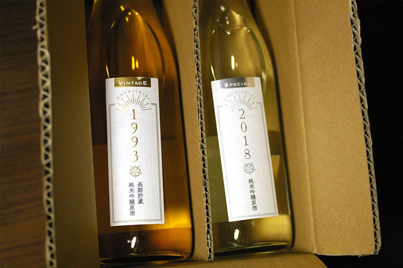 25年もの長期熟成酒vs新酒の飲み比べセットが届いた！