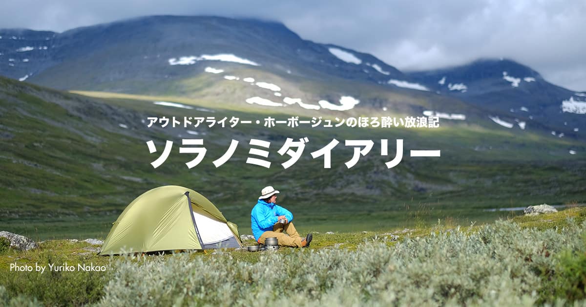 《6位》空が高い。海からの風が心地いい。左手には江ノ島、右手には富士山。そんな風景をツマミにビールが進む。