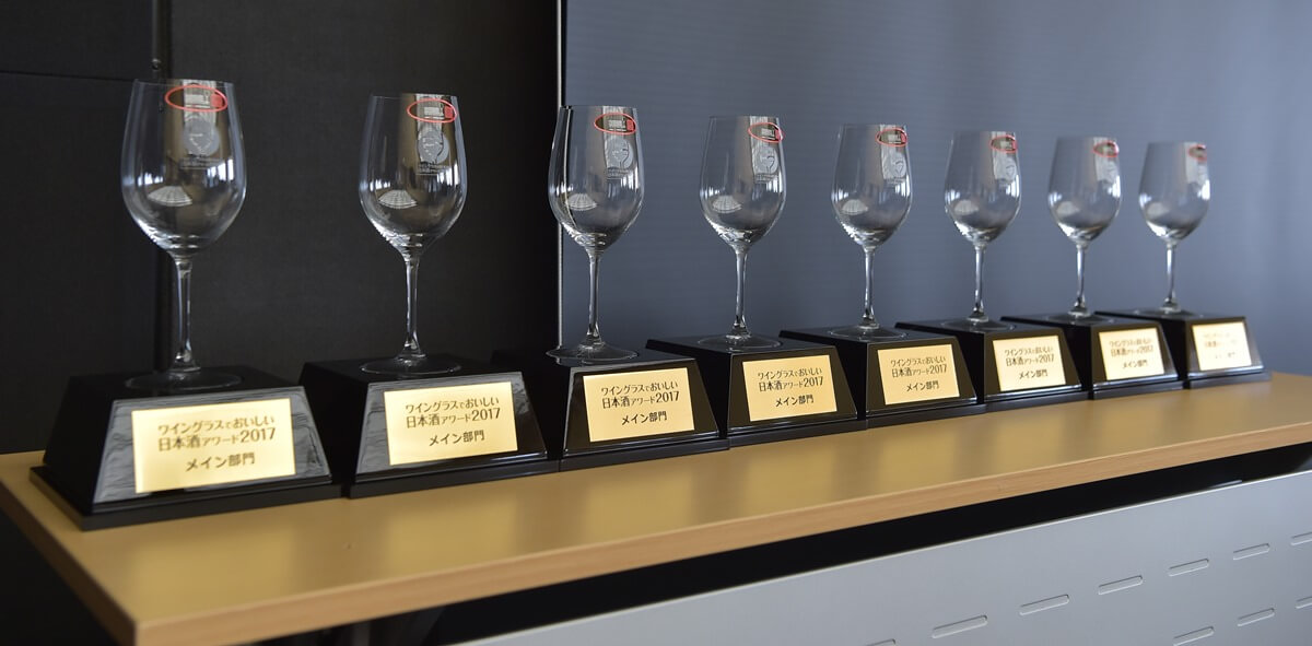 ワイングラスでおいしい日本酒アワード2018結果発表！