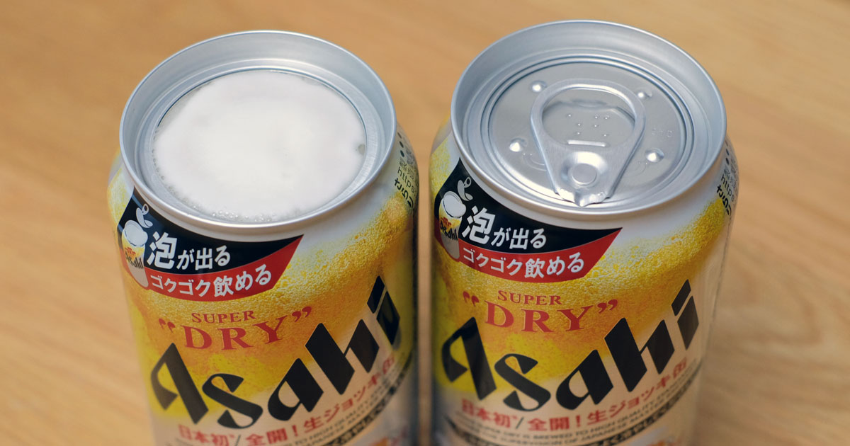 「アサヒスーパードライ」のニュータイプは「生ジョッキ缶」！ ひと足お先に飲んでみました