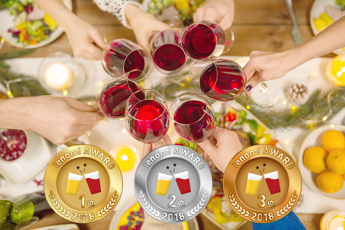 メインビジュアル：発表！「第1回家飲みアワード」 2018年の家飲みトレンドを振り返る