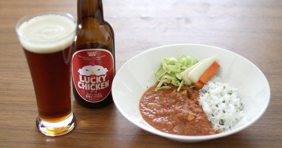 鶏肉料理に！チキンなクラフトビールを飲んでみた。 
