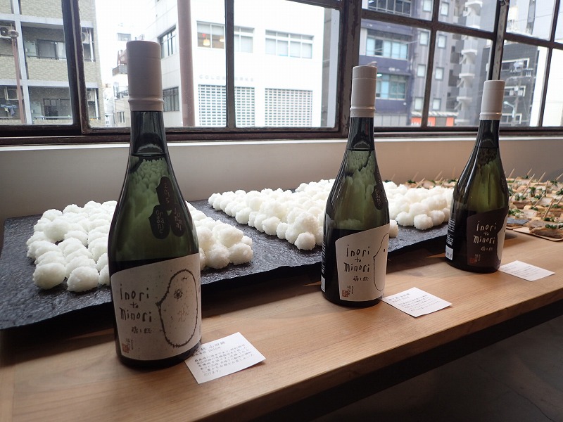 有機純米酒「禱と稔」（いのりとみのり）