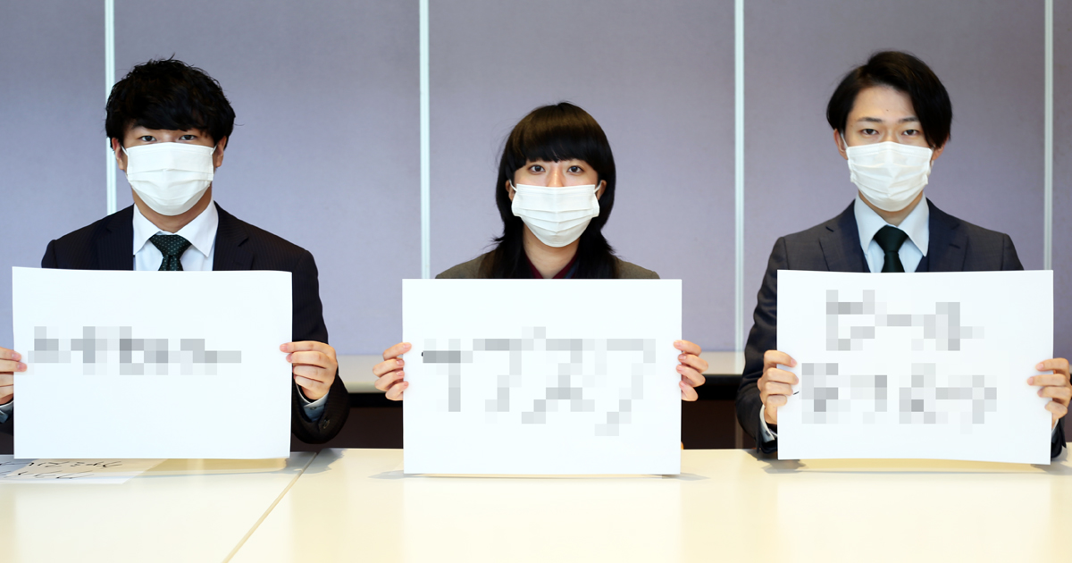 メインビジュアル：【2022年トレンド予測】お酒業界で働く若手社員が予想するトレンドキーワードはこれ！