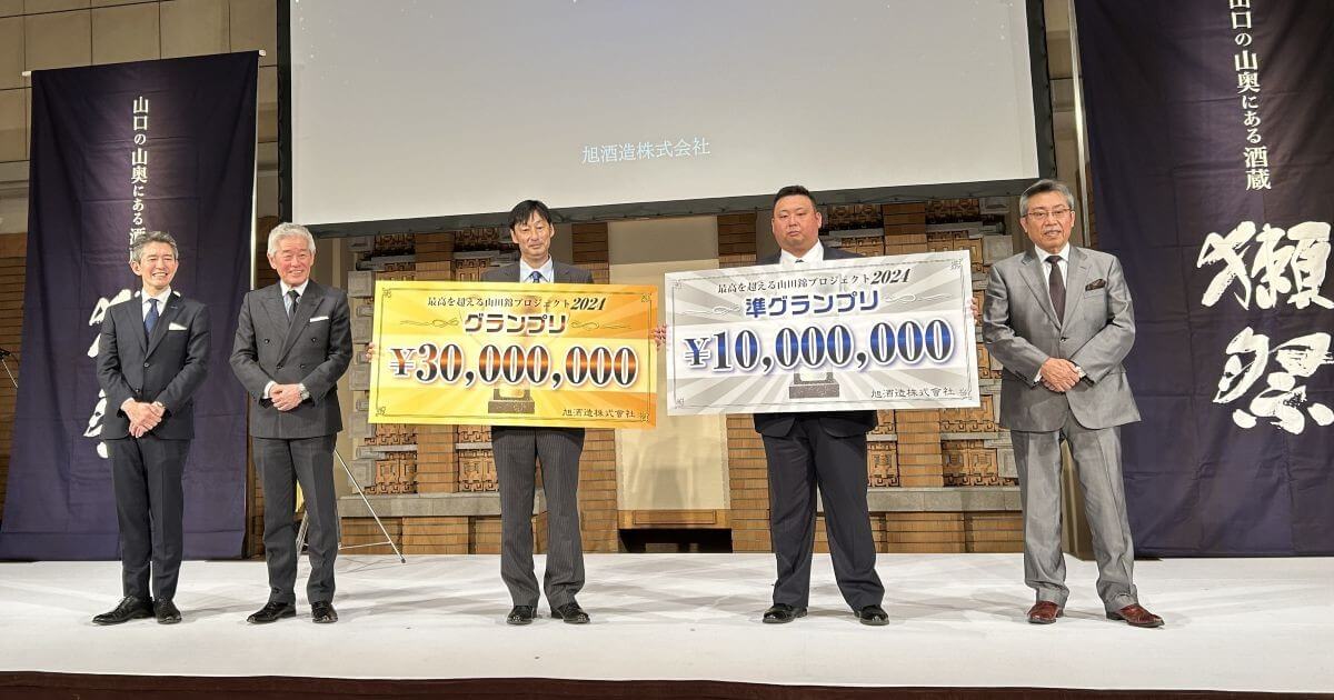 酒米の出来を競う「最高を超える山田錦プロジェクト」、優勝は栃木県の早乙女農場！