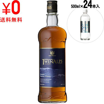 マルス ウイスキー ツインアルプス 750ml 強炭酸水セット