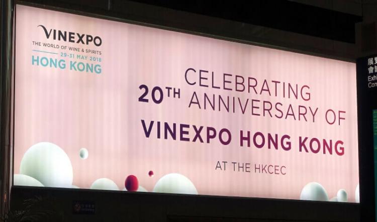 会場は香港島の香港コンベンション・アンド・エキシビション・センター