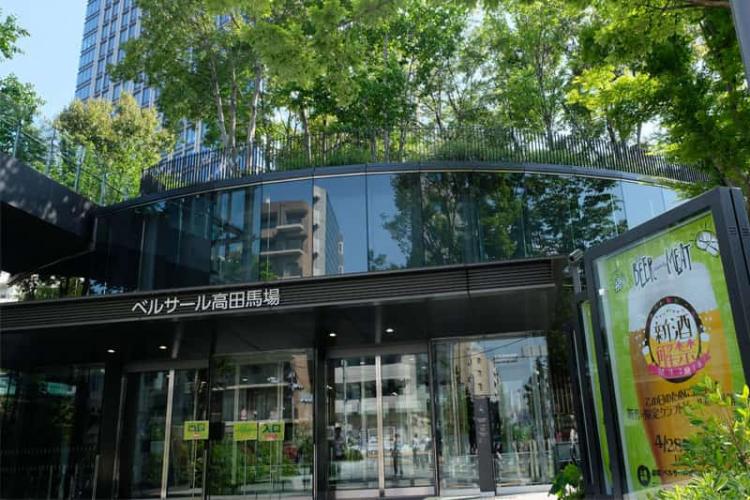 ベルサール高田馬場