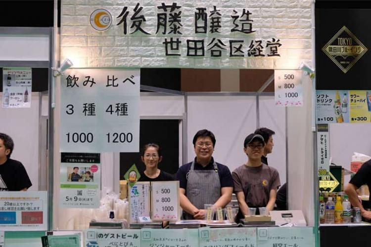 ビアフェス初出店の世田谷のブルーパブ「後藤醸造」さん