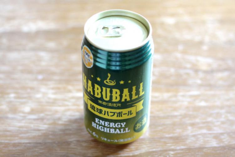 その名も「琉球ハブボール」