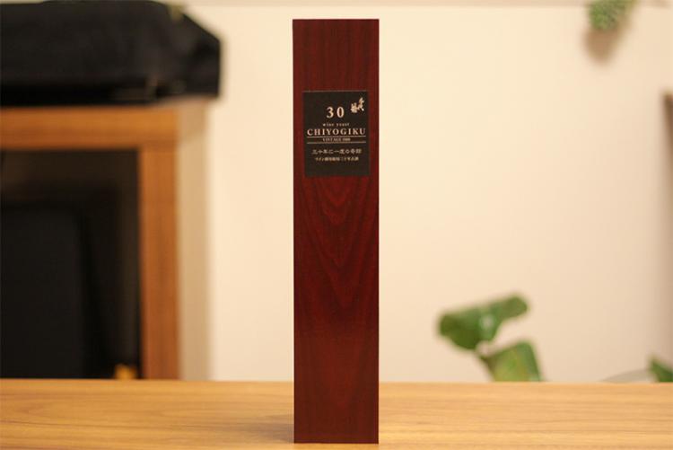 30年熟成の熟成古酒