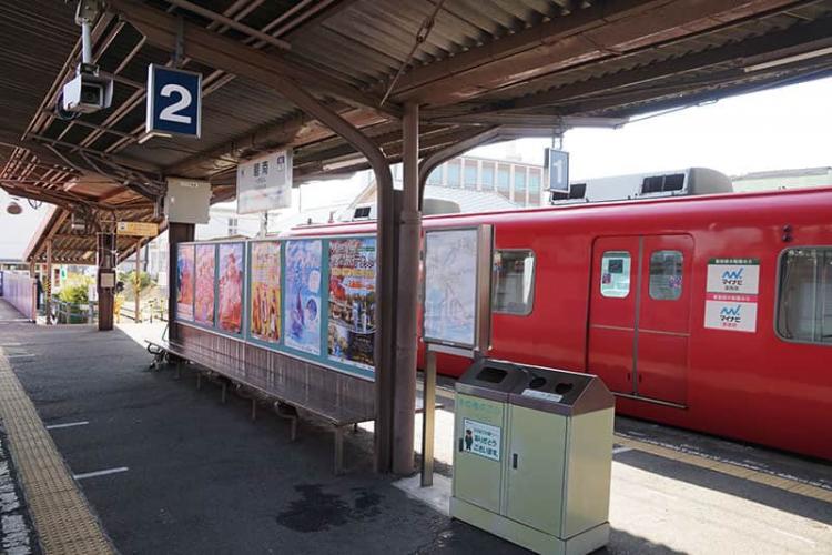 名古屋から名鉄に乗り換えておよそ1時間