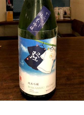 隆　からっと純米吟醸　Tシャツ