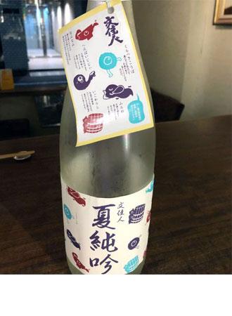 文佳人　夏純吟　おばけシール付き