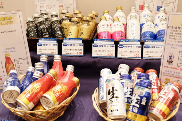 SNSを中心に話題になっている、リキャップできる小容量日本酒にも注目