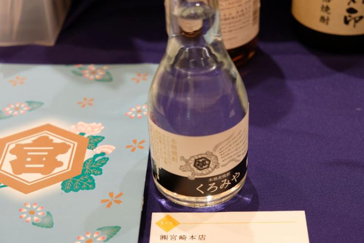 キンミヤだけじゃない！　本格麦焼酎「くろみや」