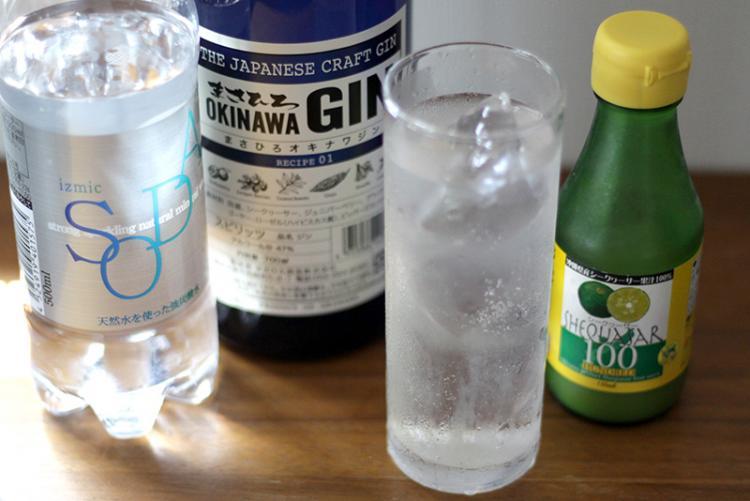 まさひろ　オキナワジン