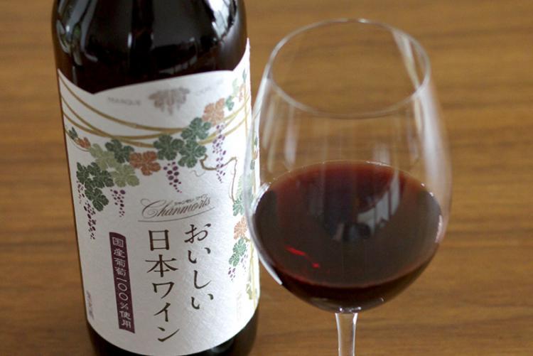 おいしい日本ワイン
