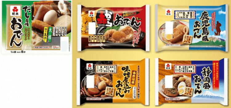 紀文のレトルトおでん。一人前ずつ袋に入っているのがうれしい。「だし自慢 一人前おでん」は関東風。名古屋の「赤から」「味噌煮込み」、「静岡おでん」、「鹿児島風おでん」の5つの味が楽しめる。燗酒ステーションではこの中のひとつを選んで、おいしい燗酒と一緒に味わっていただきます。有料ですが別のおでんも試せます(各500円)