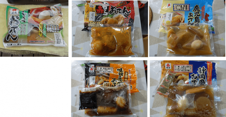 ご当地おでんを袋から出すと中はこんな感じ。それぞれスープが違うことがよくわかる