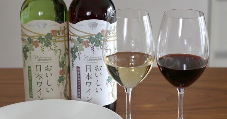 日本ワイン