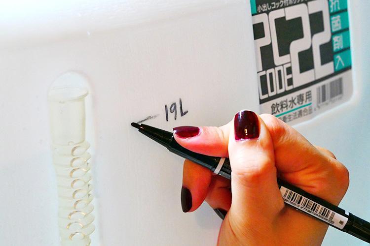 今回作るのは19リットルなので、水が入ったところに印をつけます。