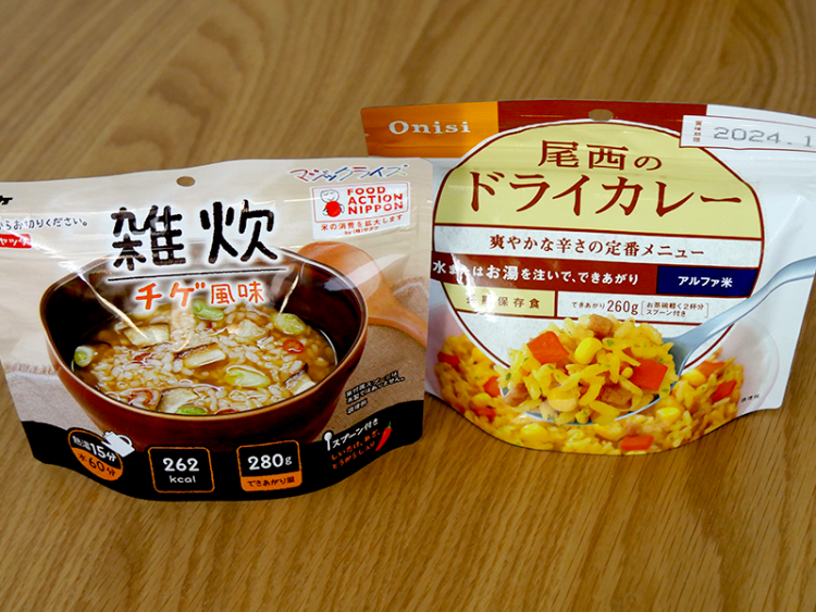 サタケ マジックライス 雑炊 チゲ風味と西尾のドライカレー