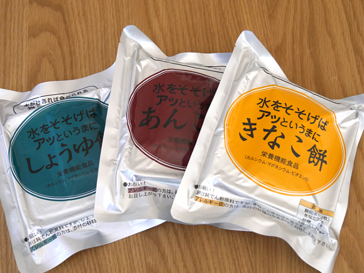 非常食 水戻り餅 