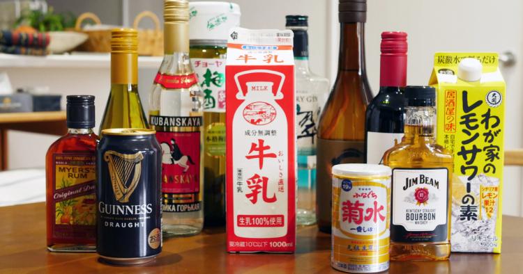 牛乳で割って一番おいしくなるお酒はどれ?【牛乳割りチャレンジ】