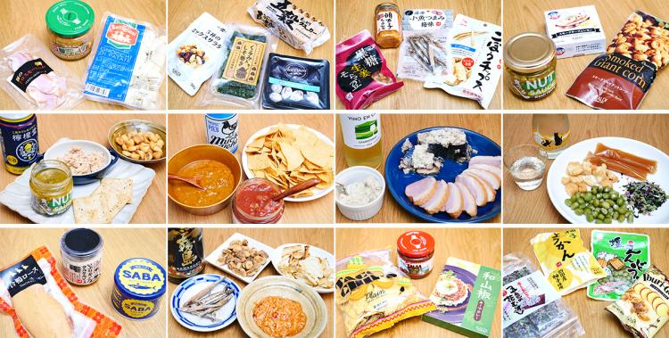 酒飲みたちよ、カルディおつまみを買いに走れ! イエノミ実食選手権