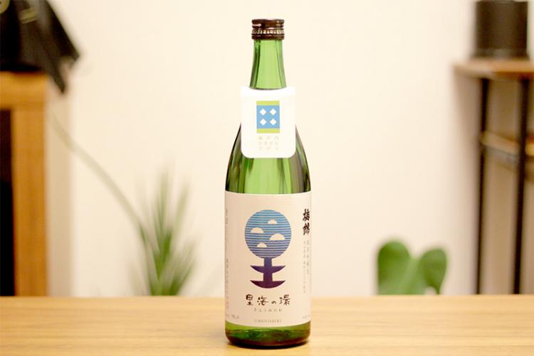 梅錦　里海の環