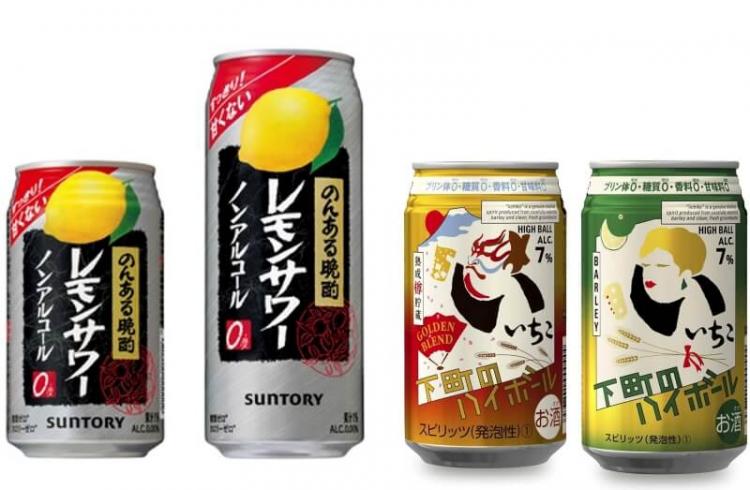 『のんある晩酌 レモンサワー ノンアルコール』と『いいちこハイボール』