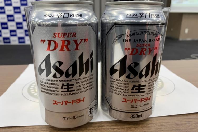 新旧スーパードライパッケージ