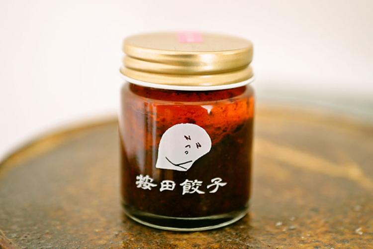 按田餃子のタレ