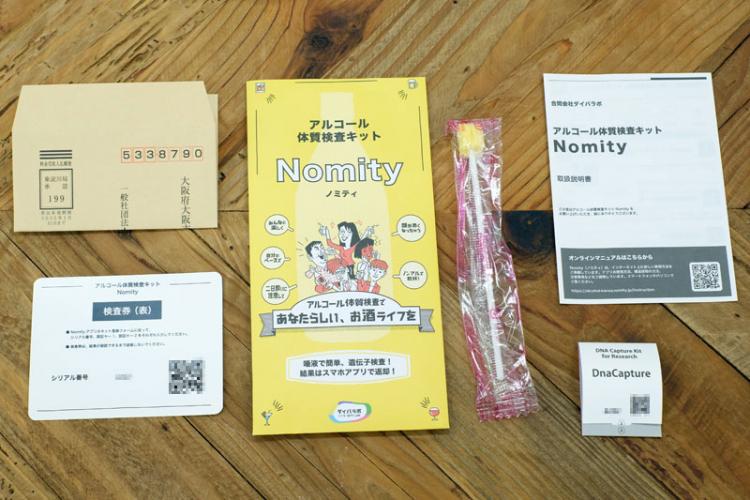 nomityのキット内容