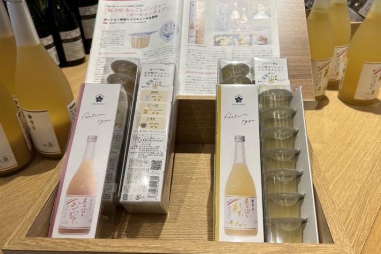 「あらごし」シリーズワンショット飲み切りのポーションタイプ
