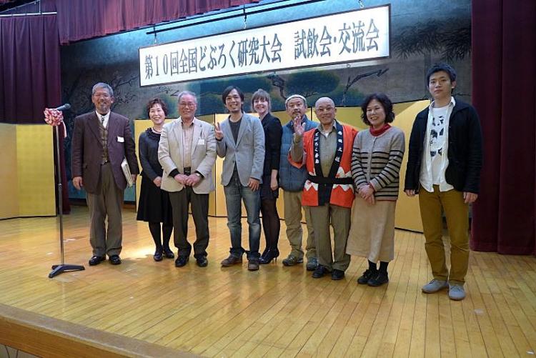 全国どぶろく研究大会