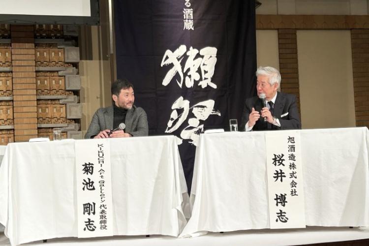 「仕事はワクワクしながら進めるもの。そうすればお金は付いてくる」と桜井博志会長