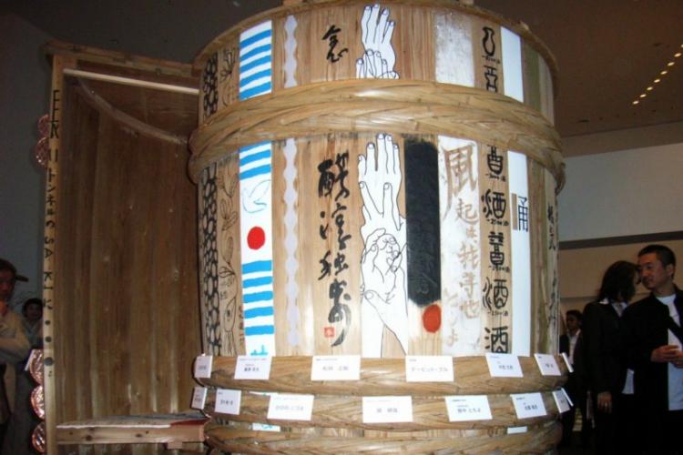2005年の桶仕込み保存会の発足イベント