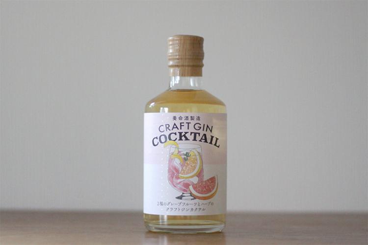 クラフトジンカクテル