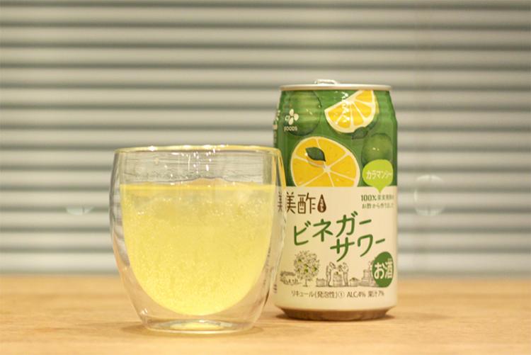 美酢 ビネガーサワー カラマンシー