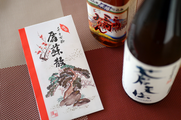 屠蘇散と酒みりん