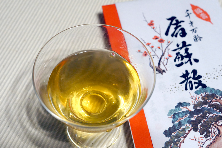 できあがったお屠蘇