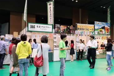 ビールのブース1