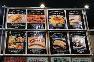 フードメニューの看板あれこれ1