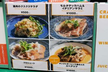 フードメニューの看板あれこれ3