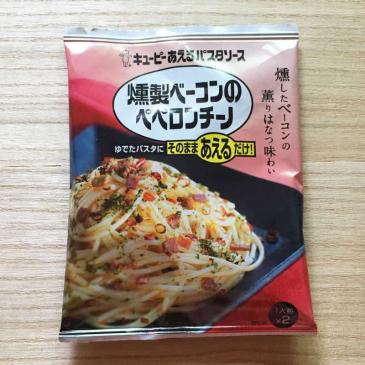 あえるパスタソース（燻製ベーコンのペペロンチーノ）