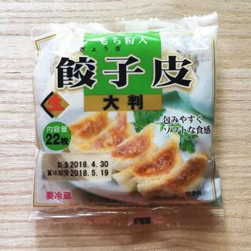 餃子の皮