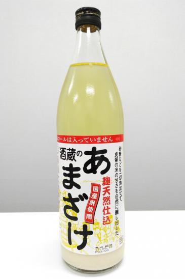 ぶんご銘醸「酒蔵のあまざけ」